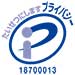 Pマーク